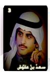 الصورة الرمزية شمااا